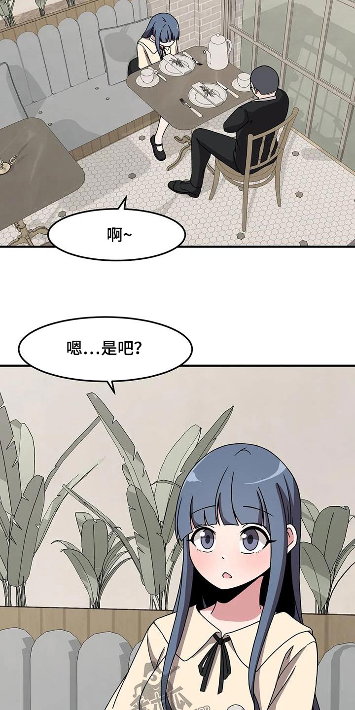 第77章：等待17