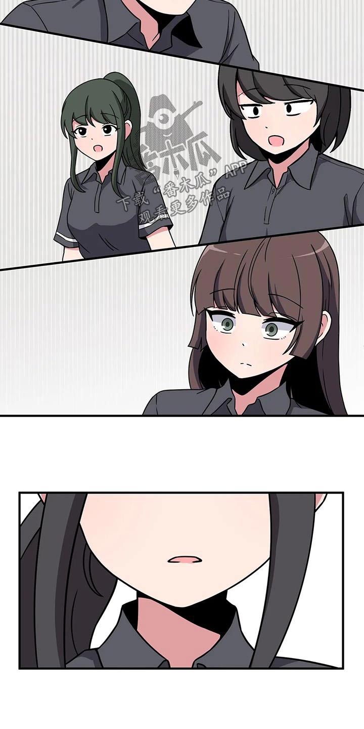 第101章：第一次玩25