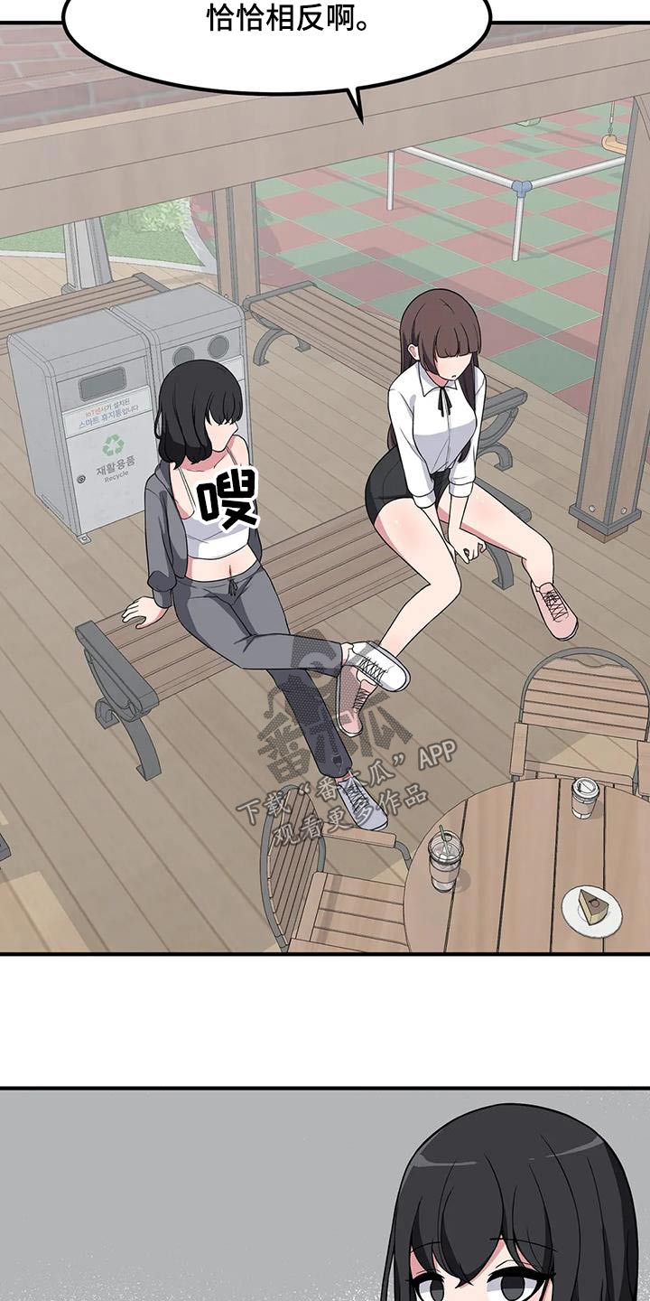 第108章：起身5