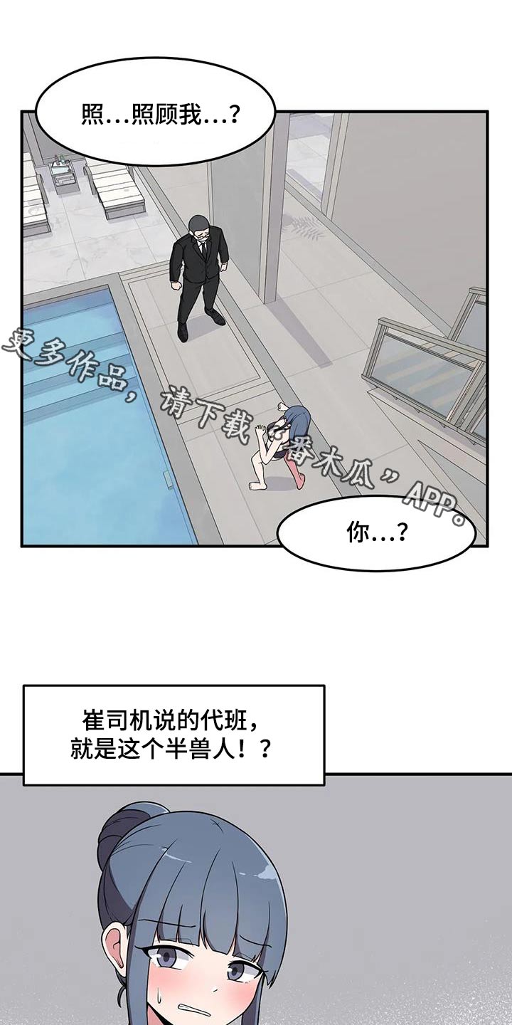 第75章：照顾0