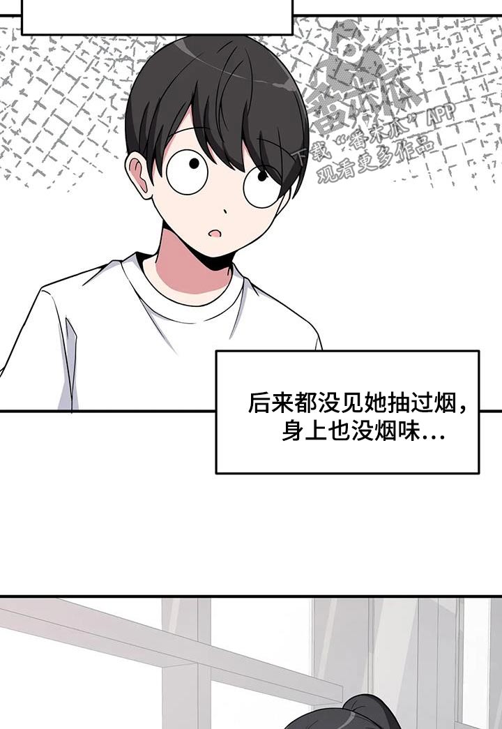 第82章：挺身而出14