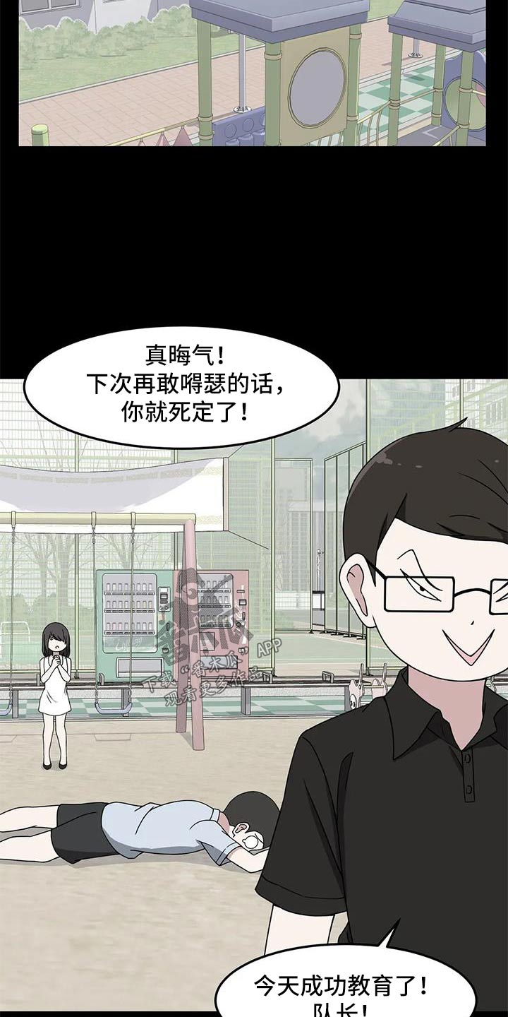 第61章：没忘记9