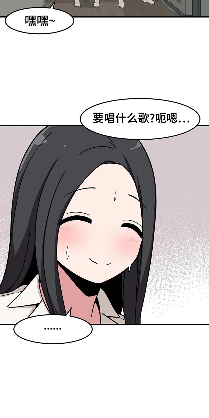 第43章：唱歌19