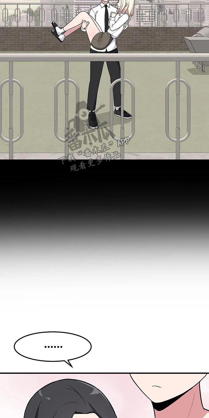 第69章：别跑18