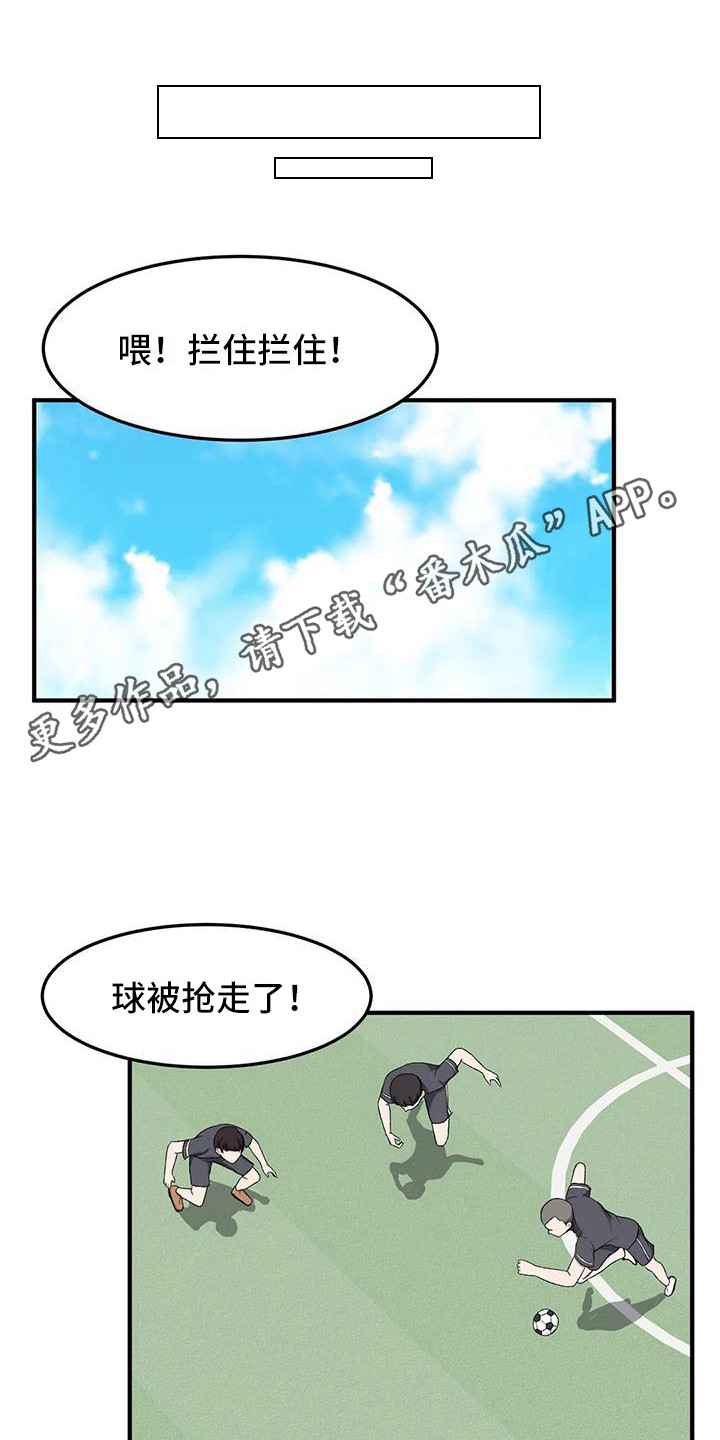 第12章：脸红11