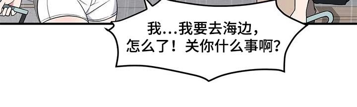 第65章：来我家7