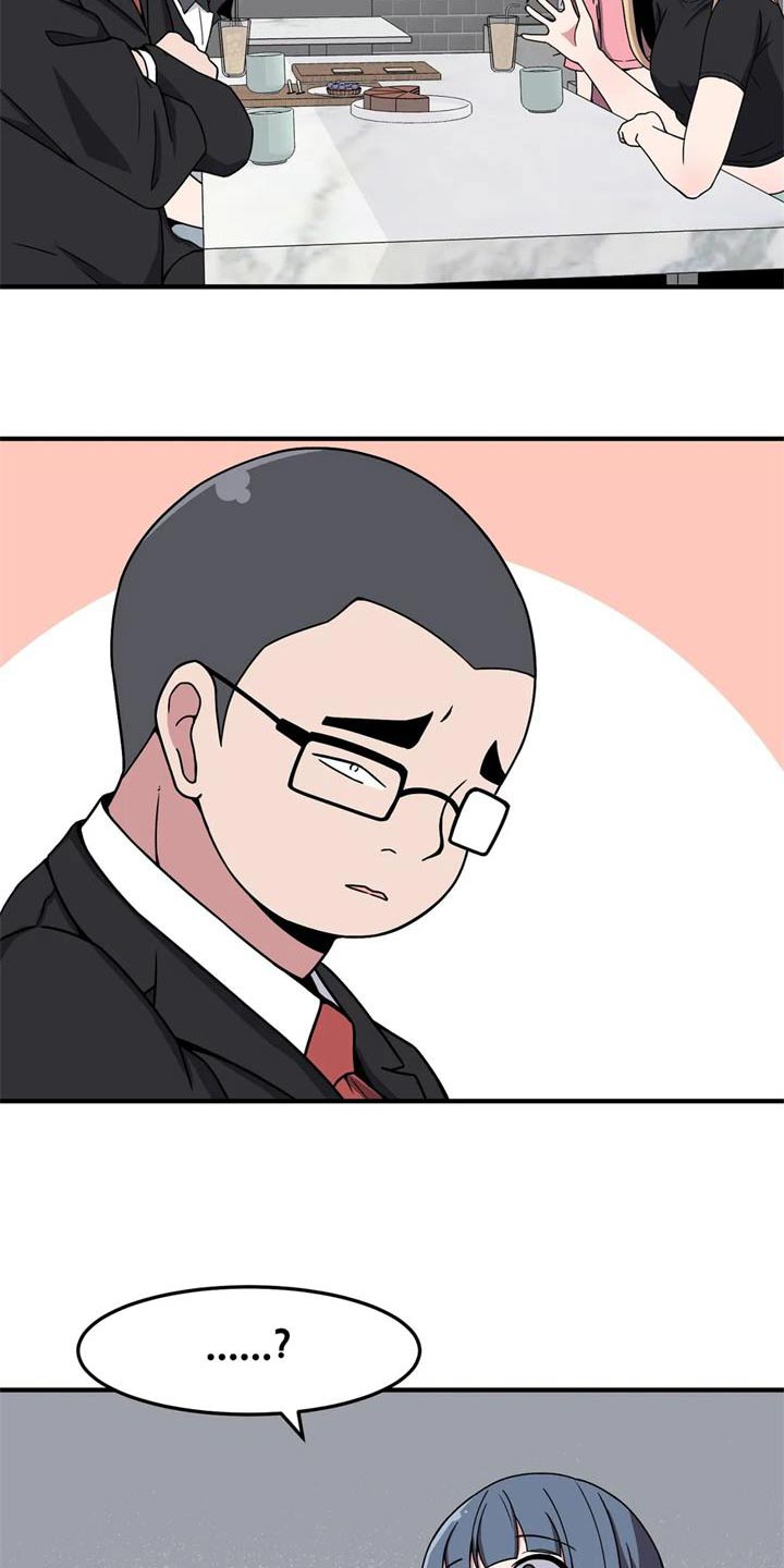 第47章：理想型15