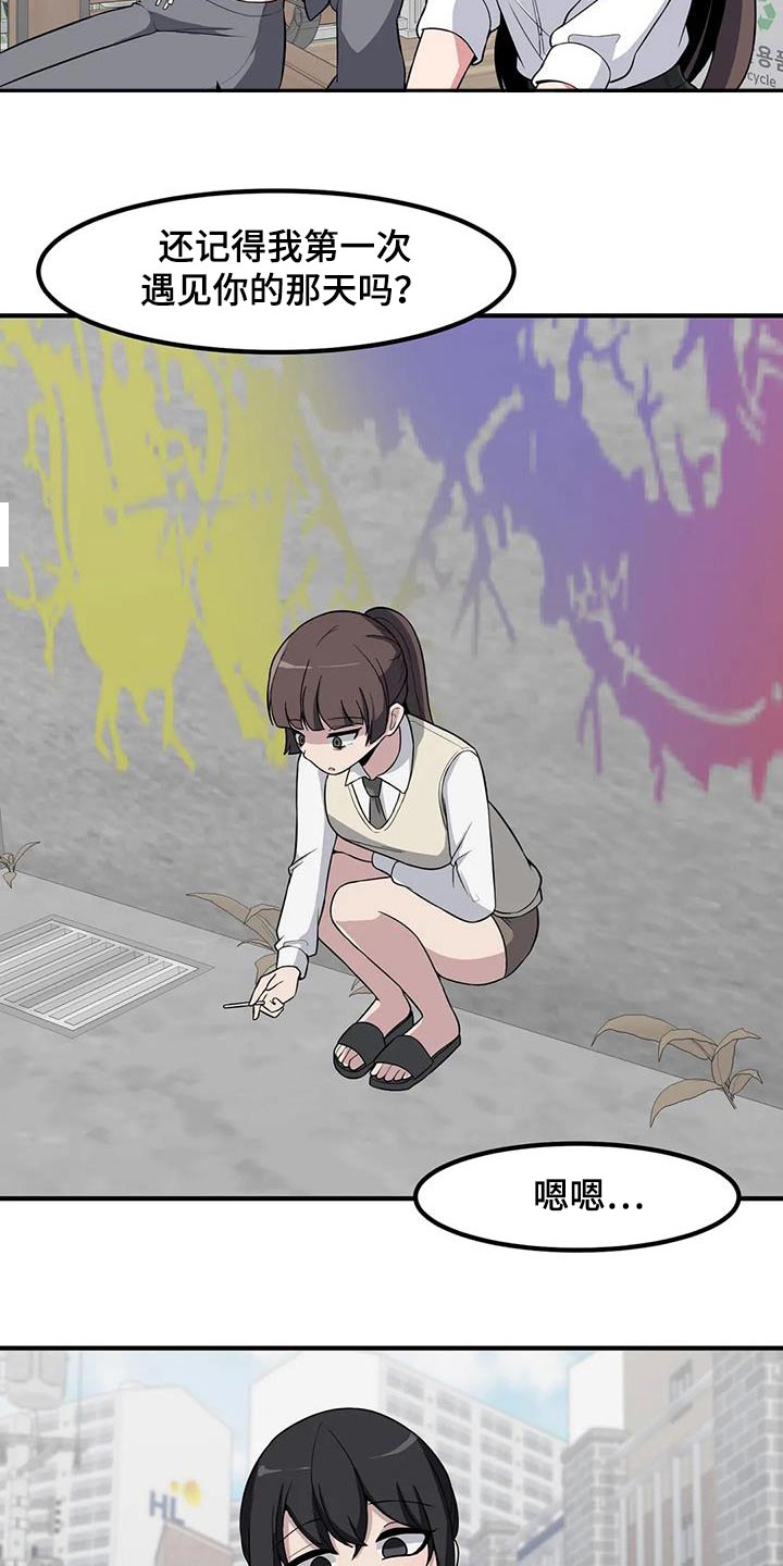 第108章：起身8