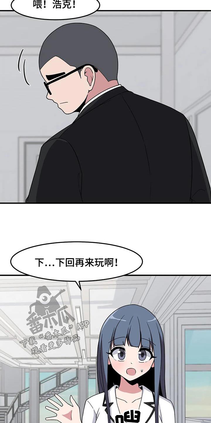 第80章：再见19
