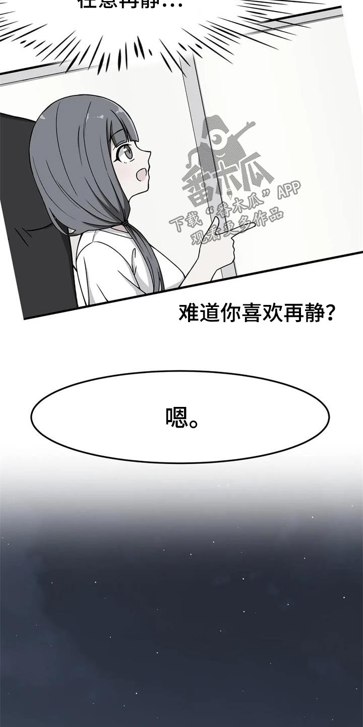 第45章：秘密场所23