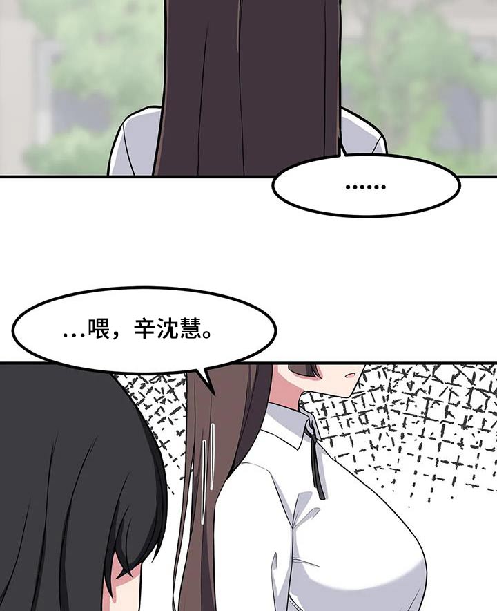第108章：起身14