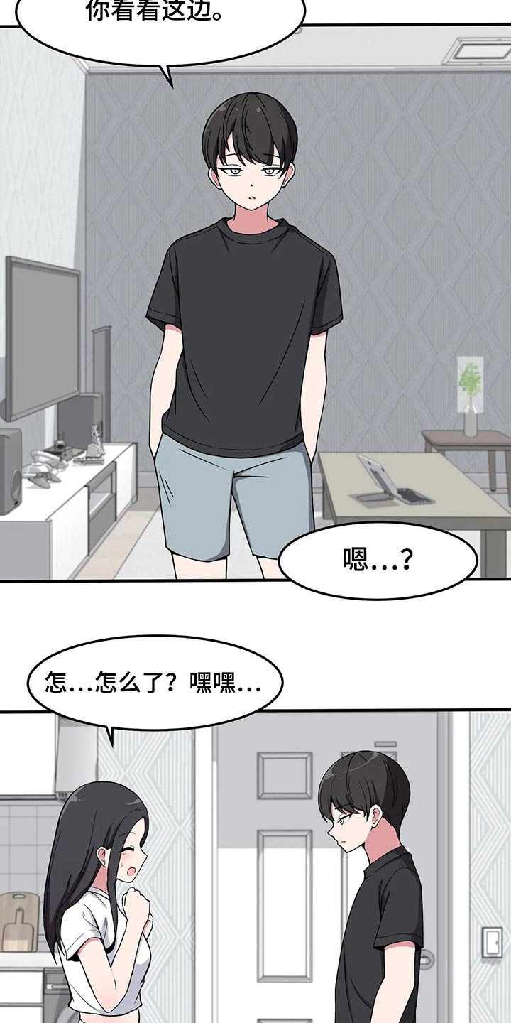第34章：回想起来9