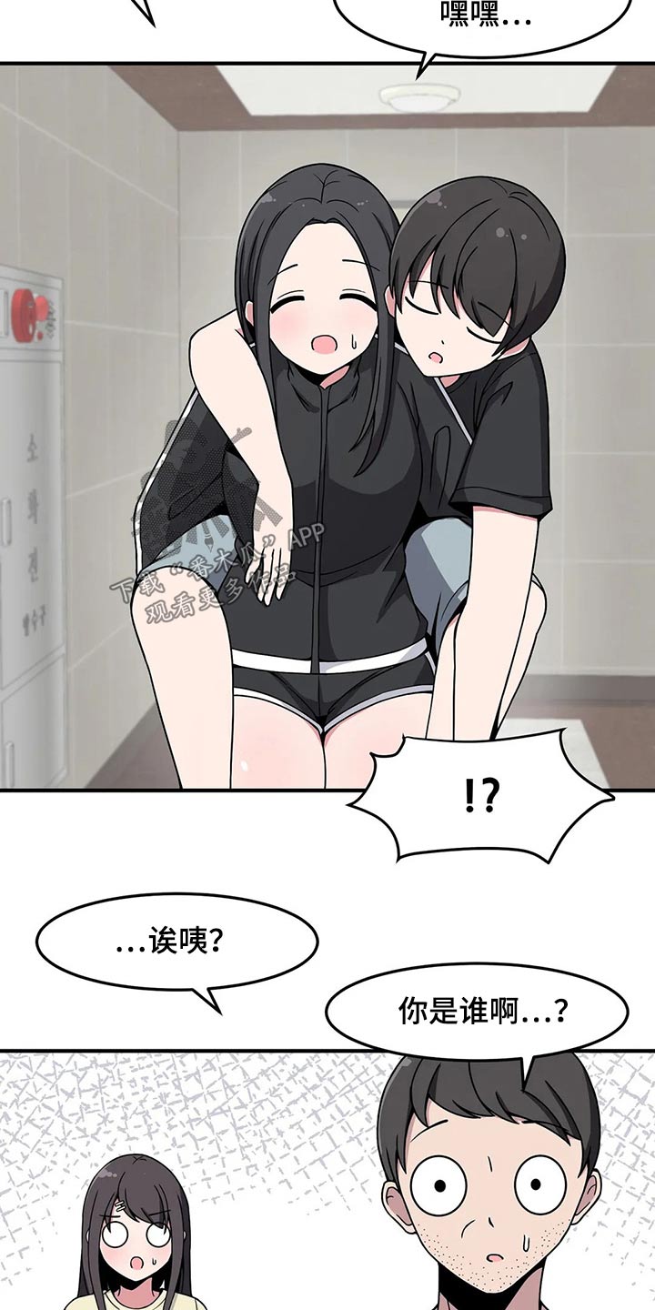 第35章：送回家7