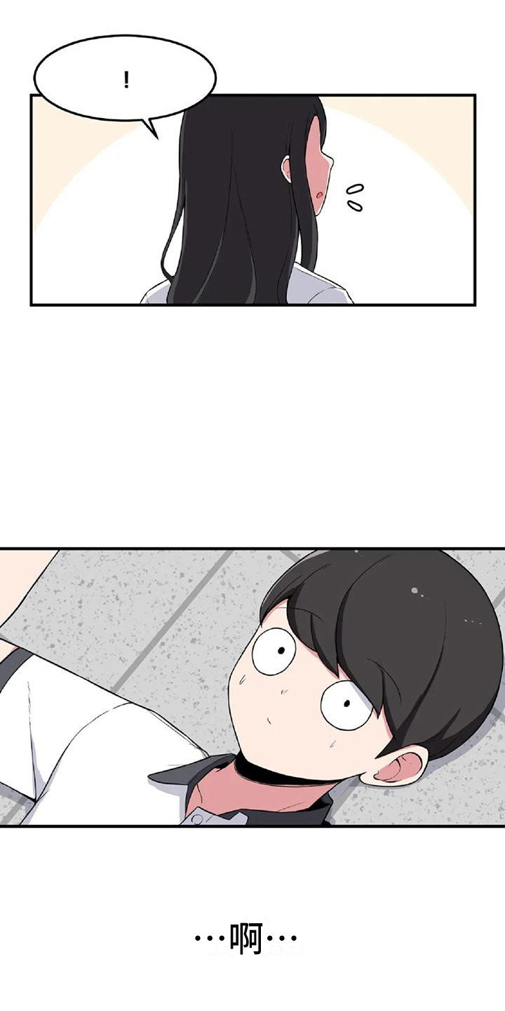 第6章：摔倒5