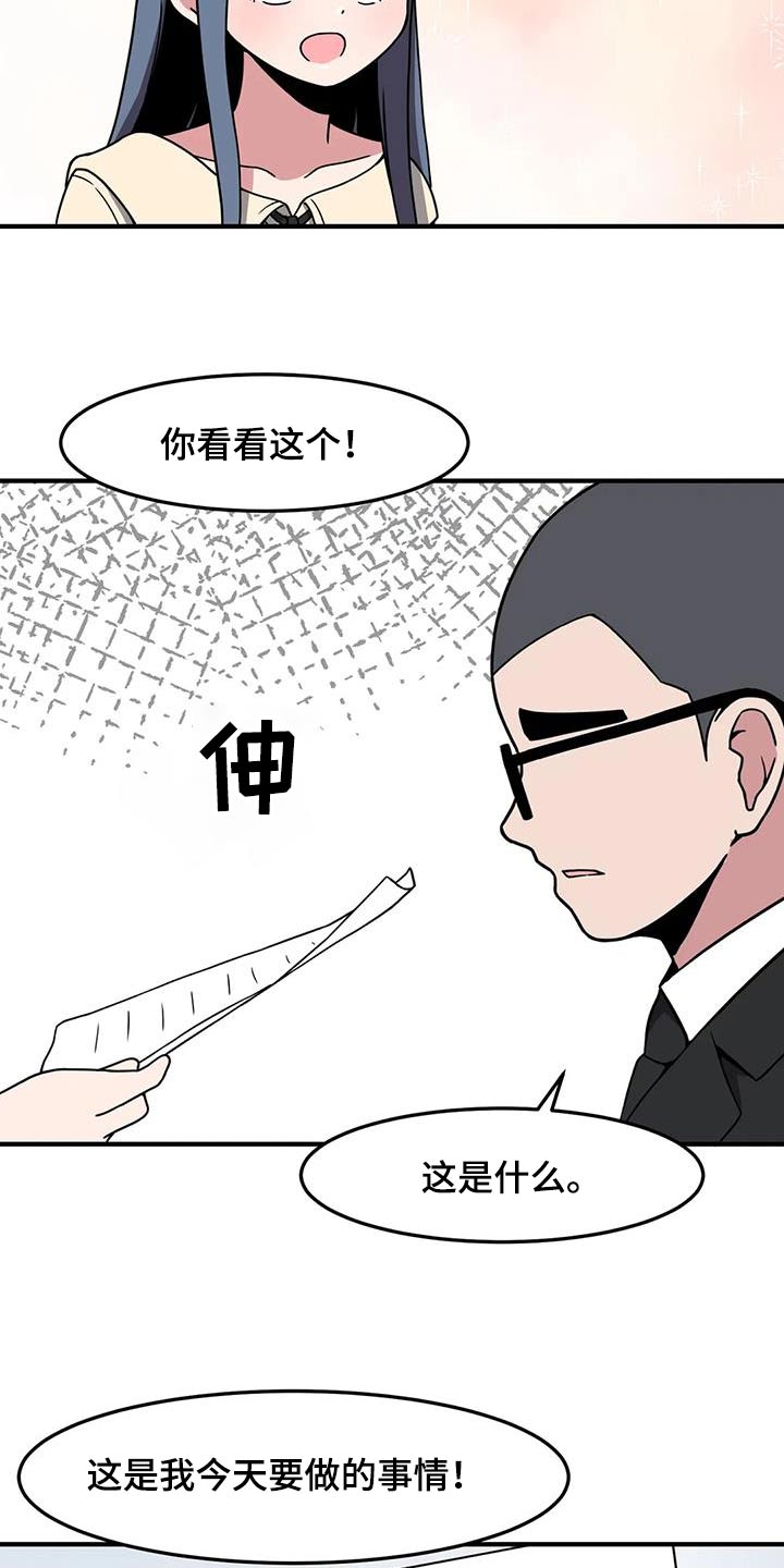 第77章：等待4