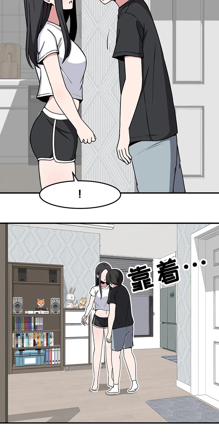 第35章：送回家2