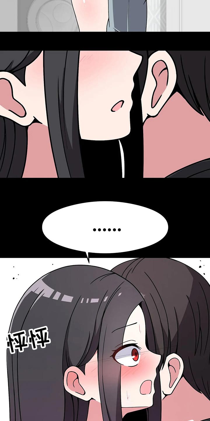 第35章：送回家16