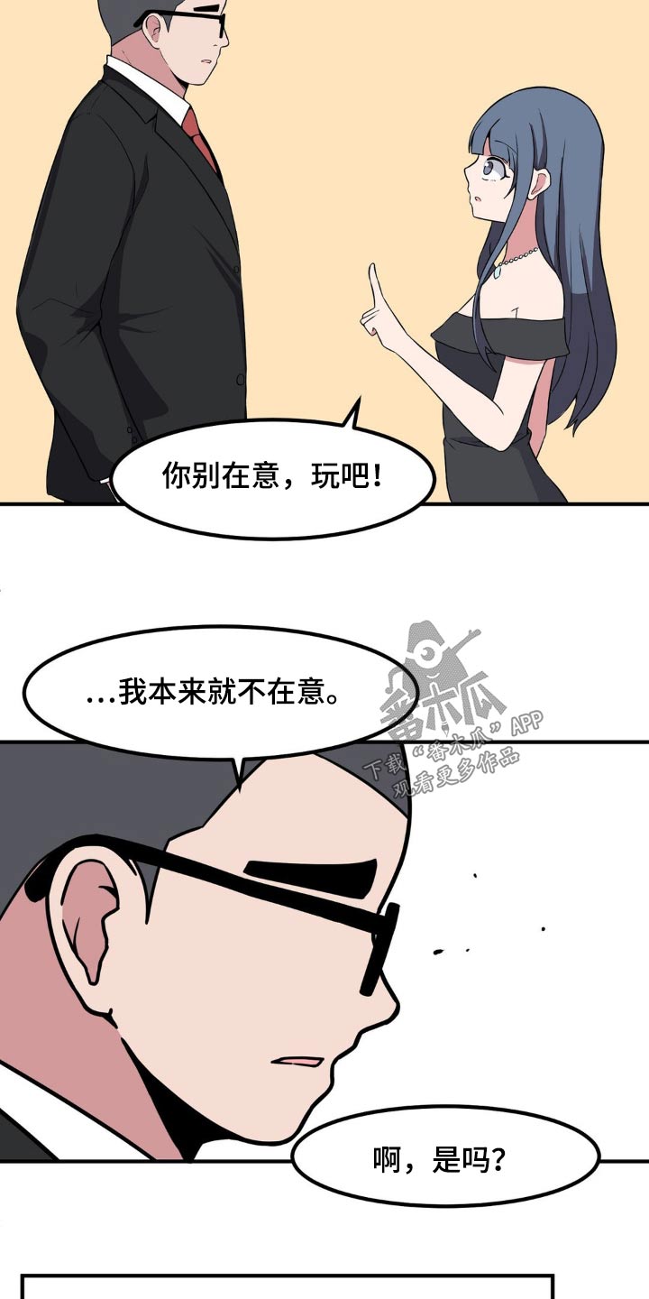 第118章：介绍25