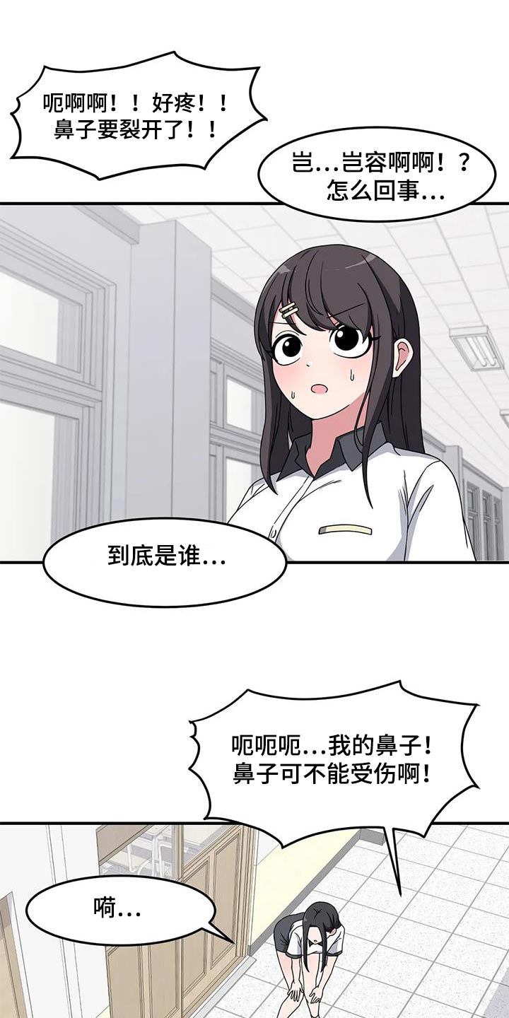 第59章：我的生日25