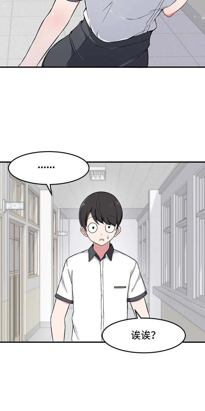 第19章：解释23