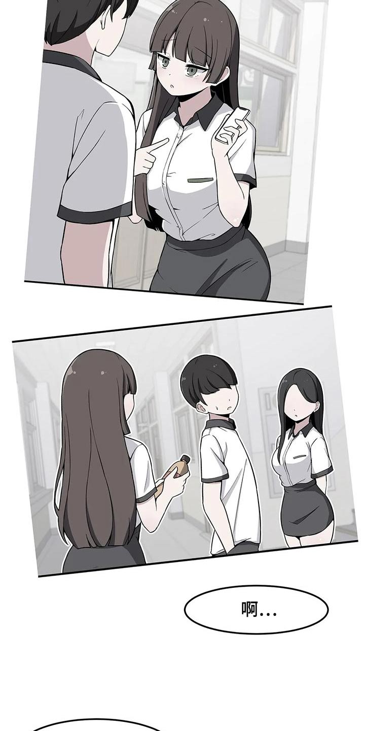 第54章：谢谢你8