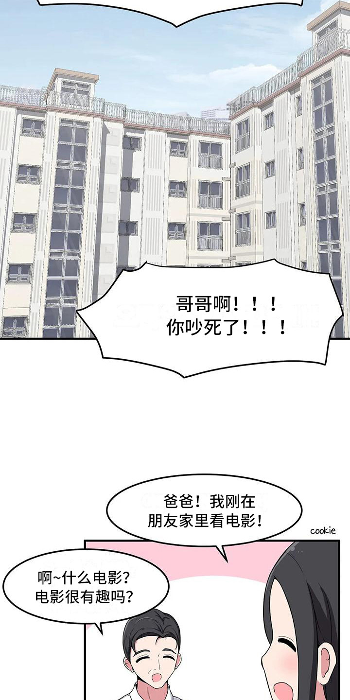 第9章：靠肩膀20