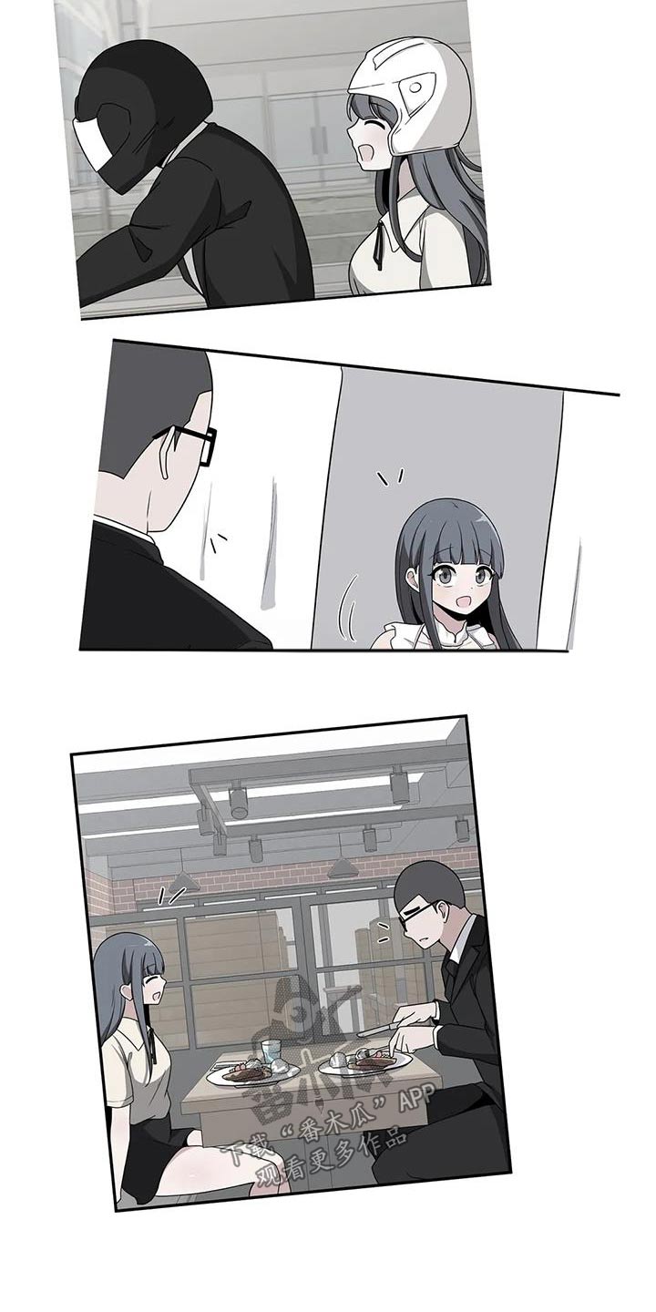 第80章：再见9
