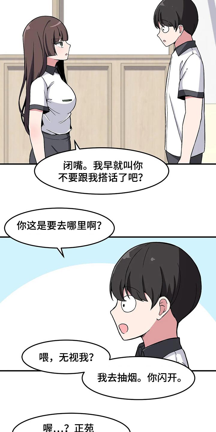 第37章：熟悉3