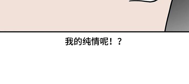 第115章：自作多情26