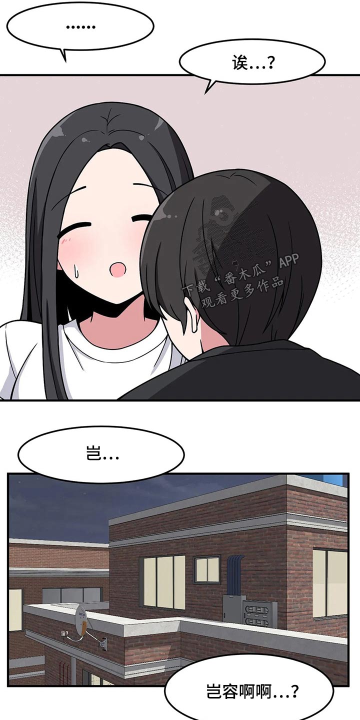 第35章：送回家3
