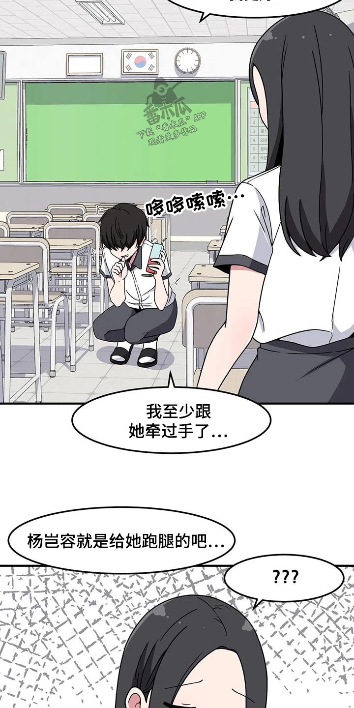 第49章：松手6