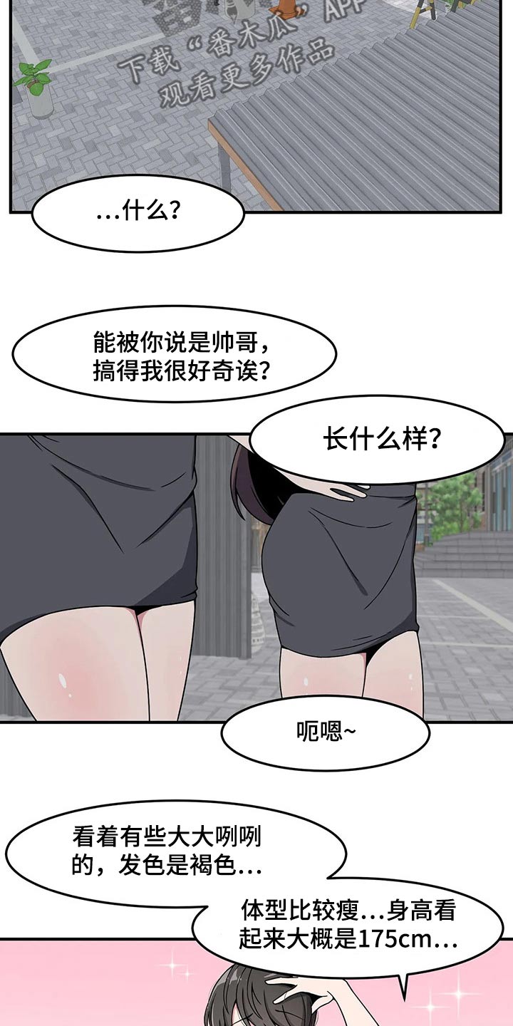 第37章：熟悉15