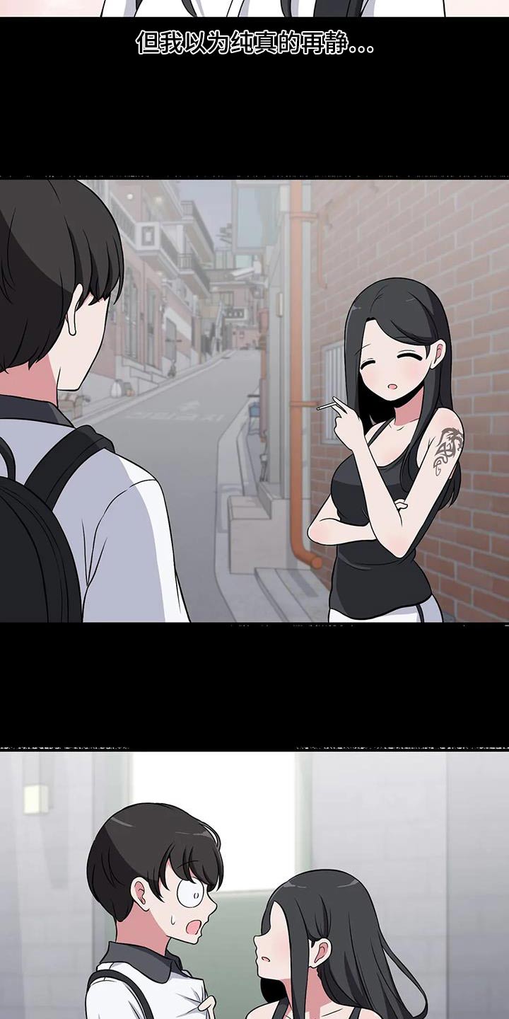 第95章：散步3