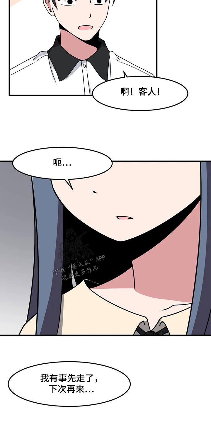 第78章：别哭12
