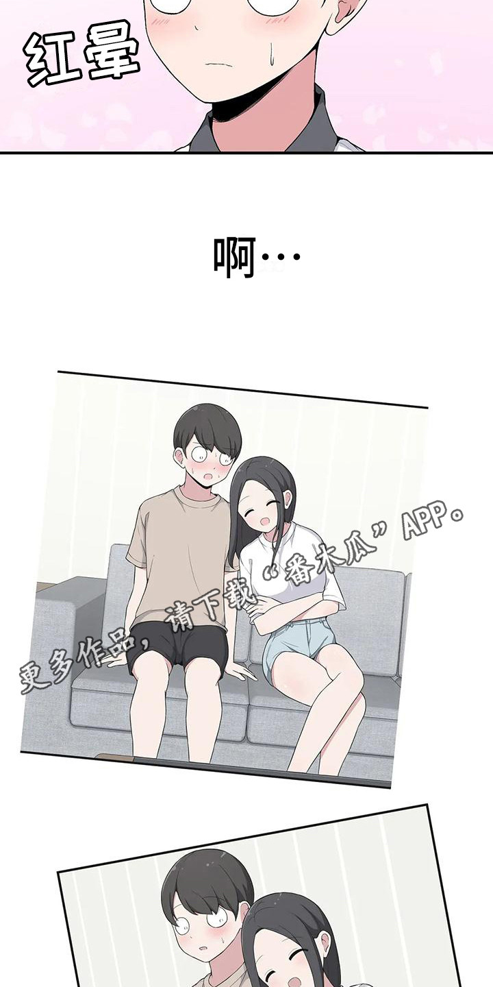第10章：小鹿乱撞4