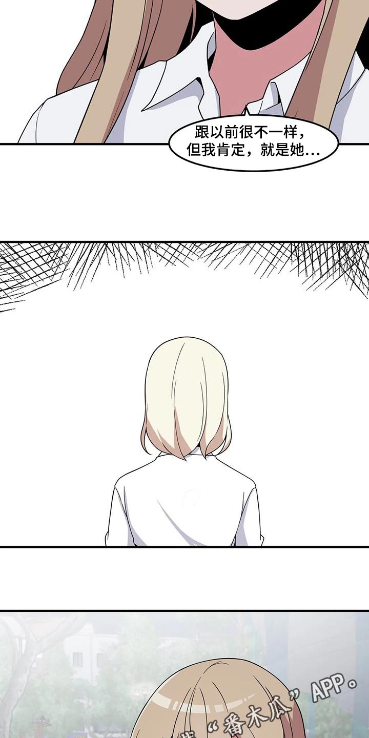 第84章：变强27