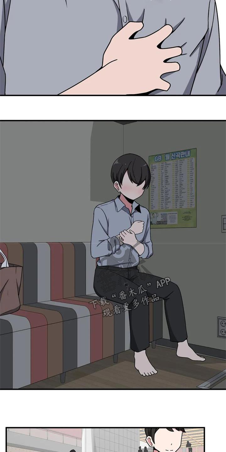 第44章：看电影11