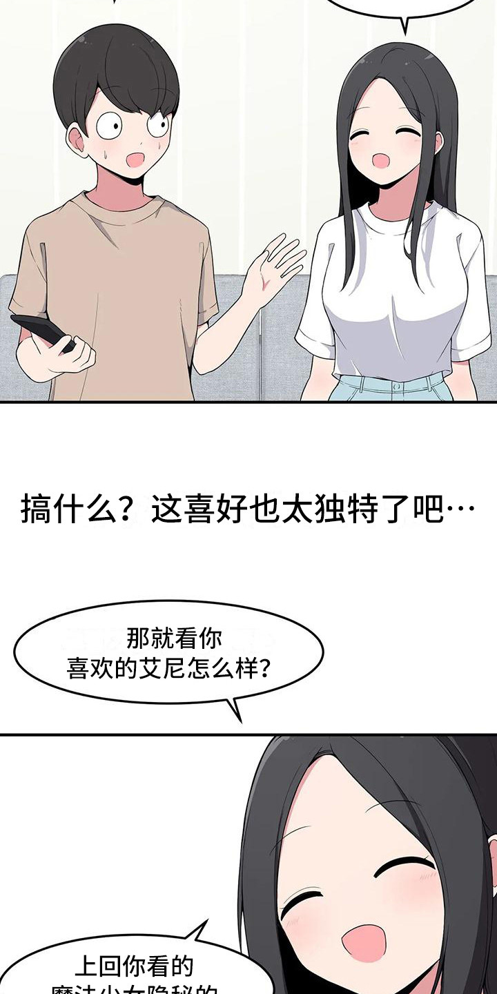 第8章：看电影9