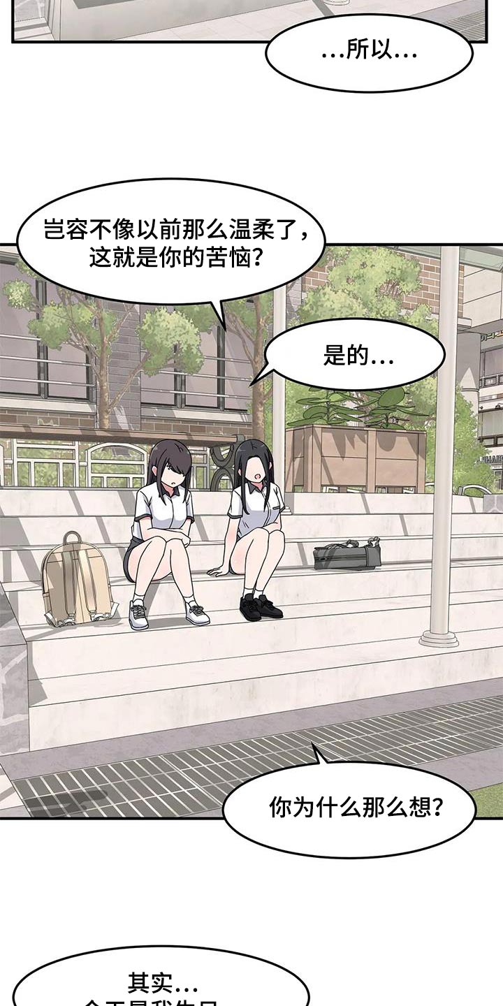 第61章：没忘记16