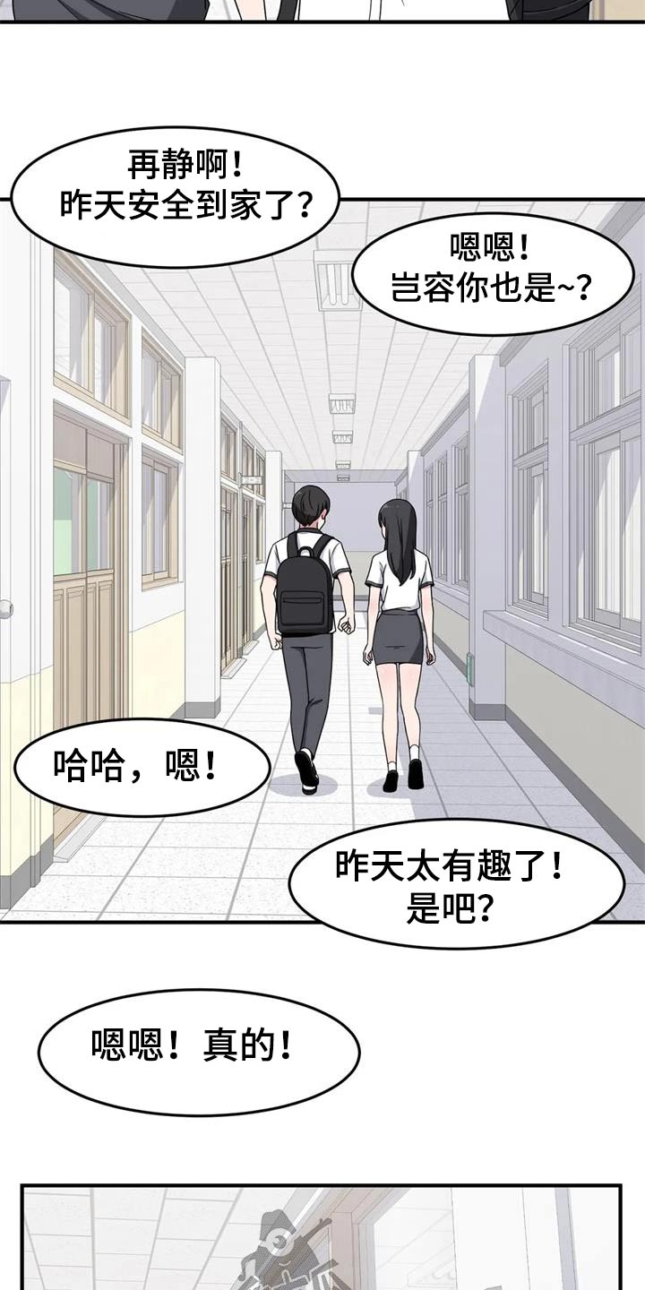 第46章：试一试16
