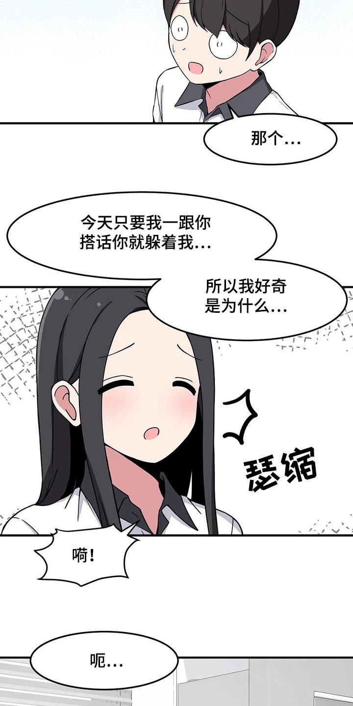第31章：不疼了13