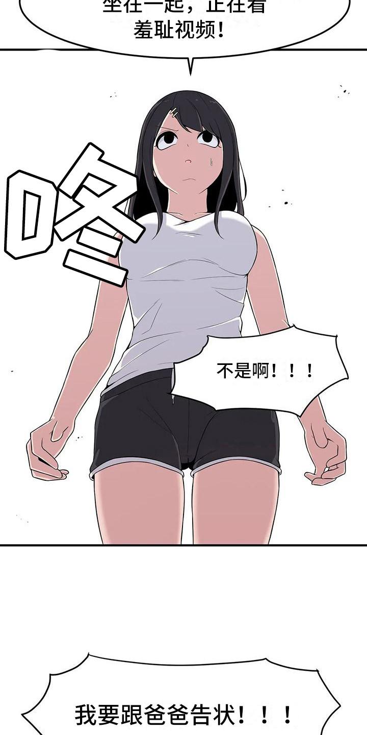 第8章：看电影17