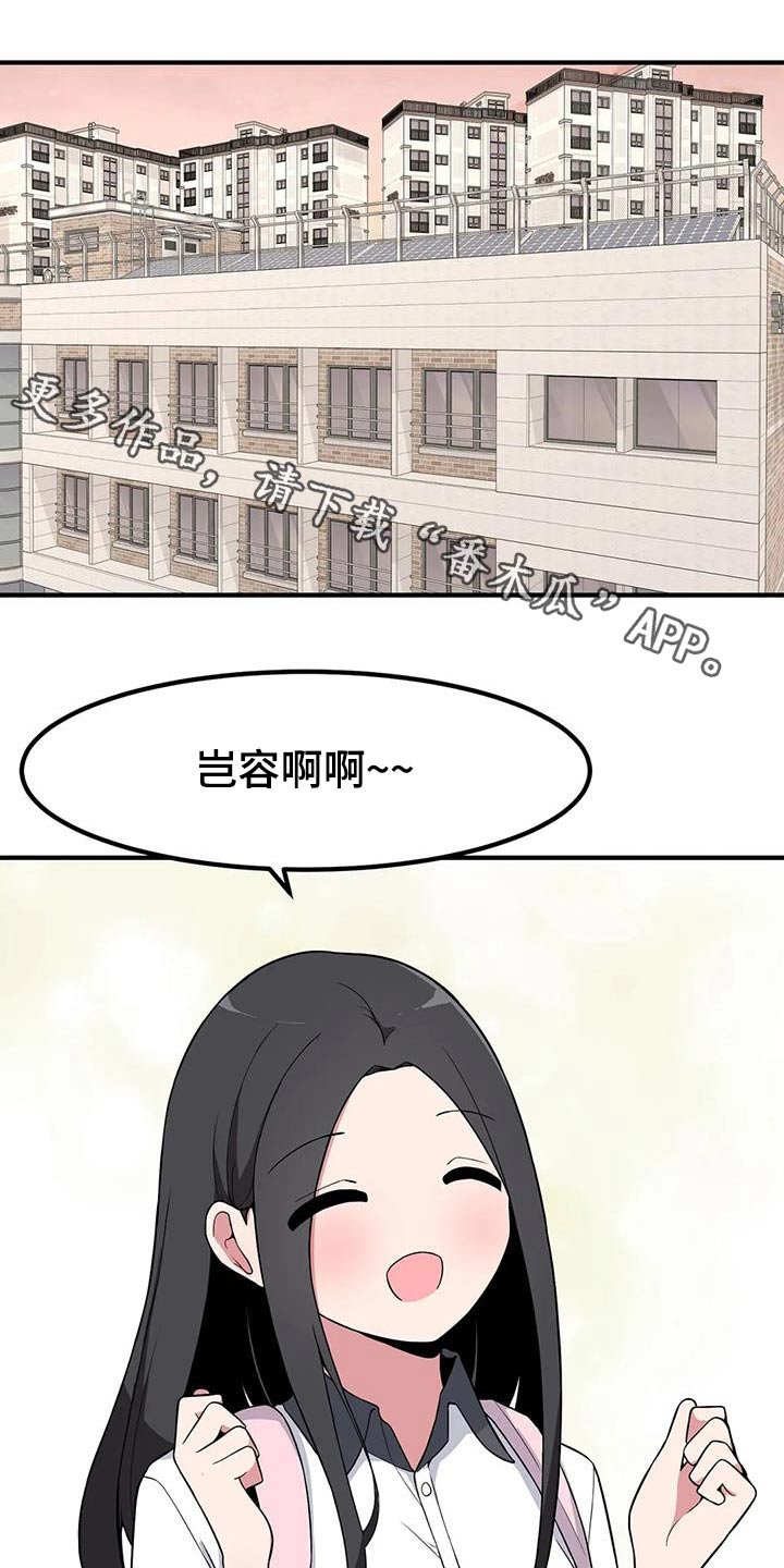 第109章：不小心0