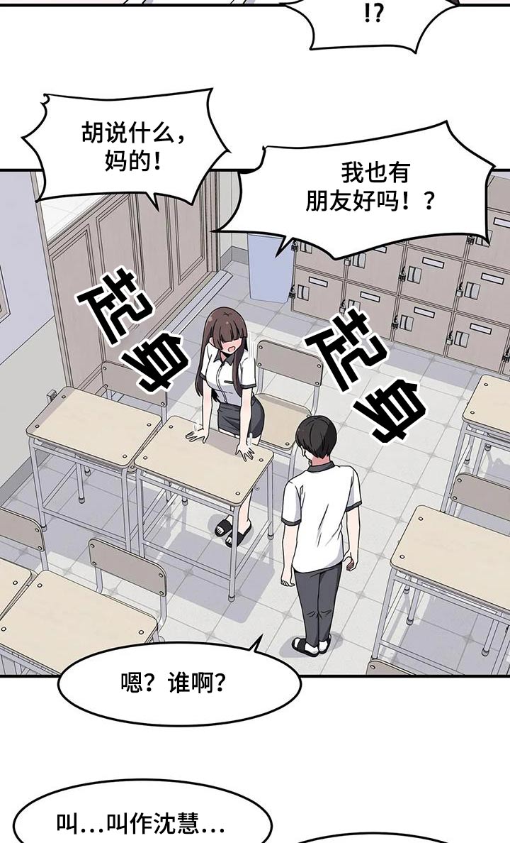 第48章：邀请18