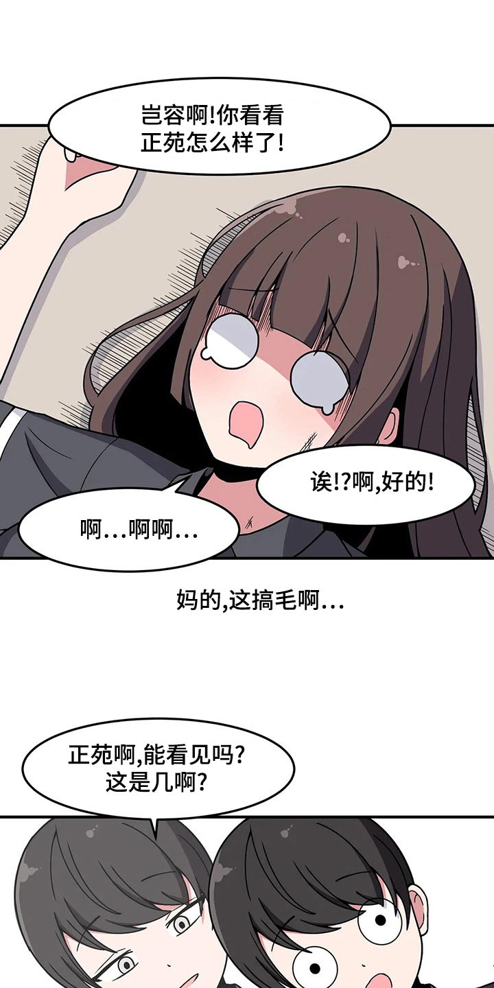 第39章：加油3