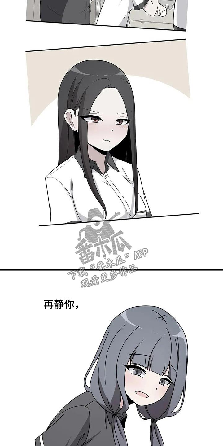 第102章：只能看我24