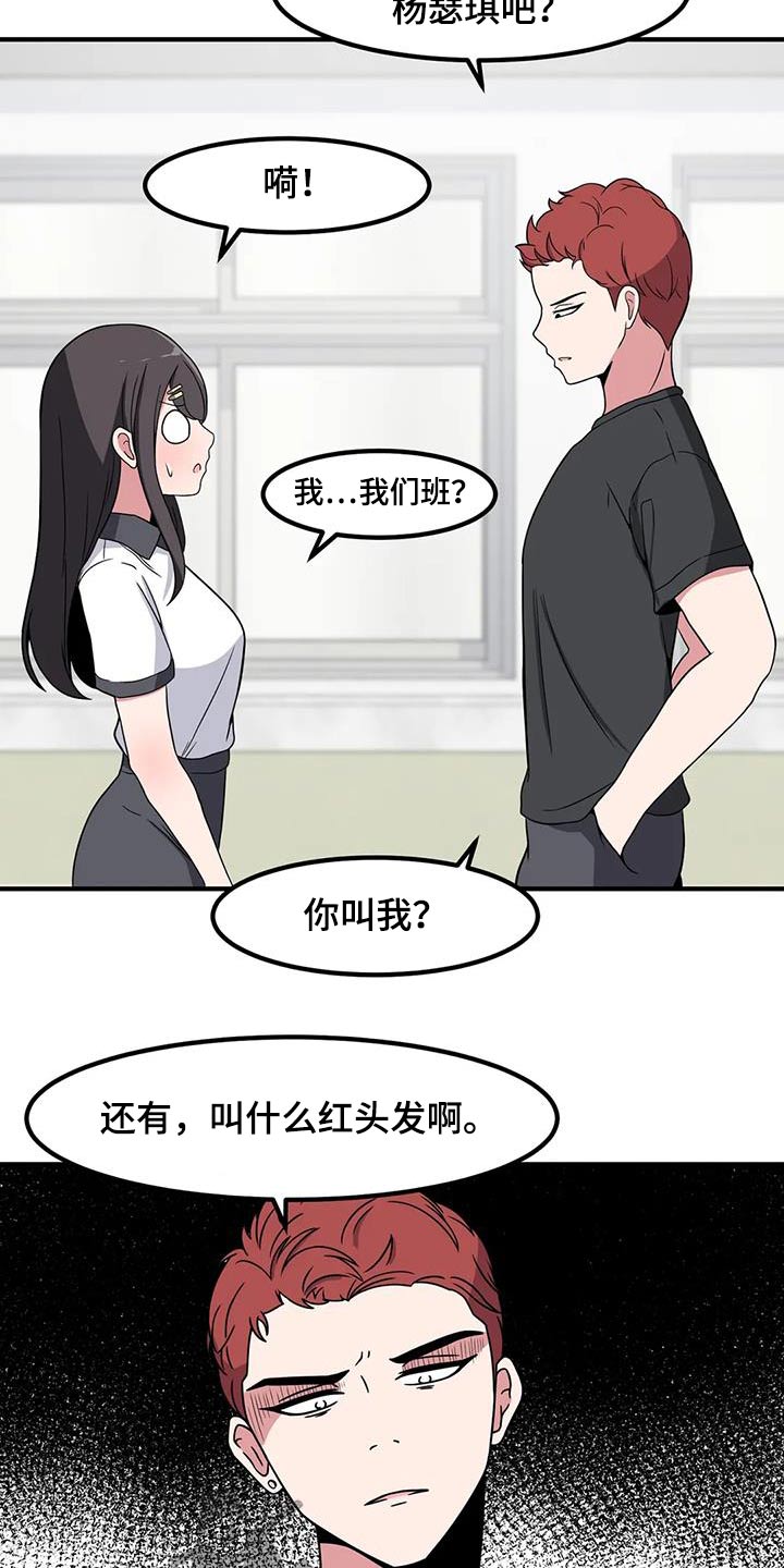 第113章：他是谁23