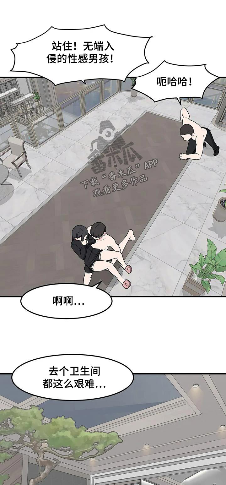第70章：目的0