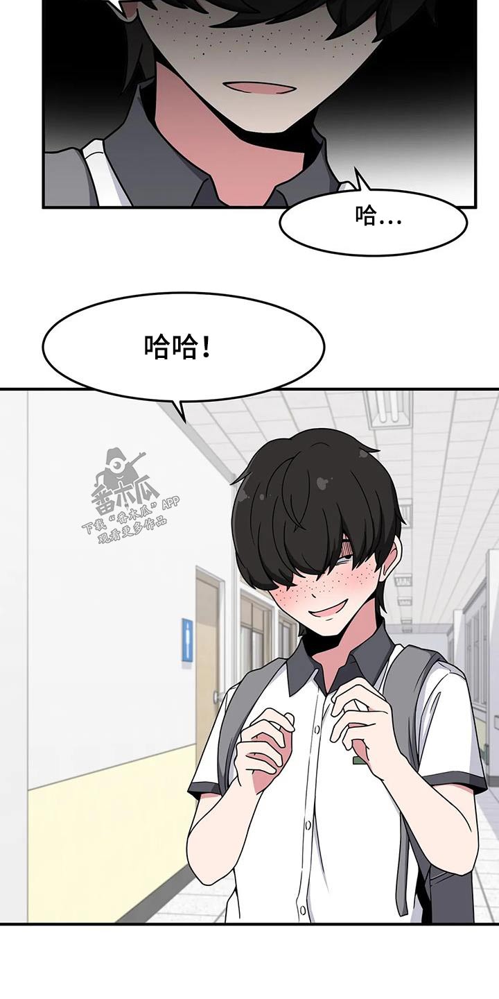 第48章：邀请7