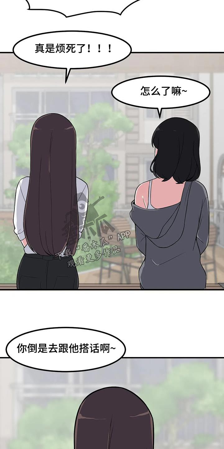 第108章：起身13